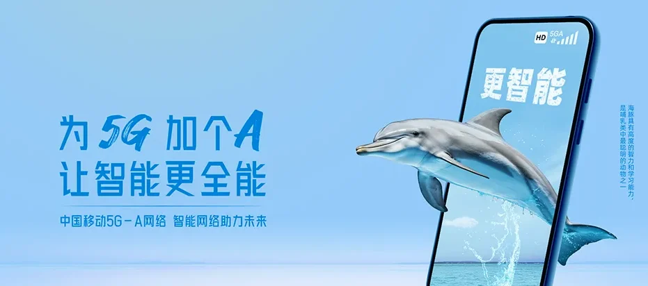 湖里区湖里区江头街道 移动宽带